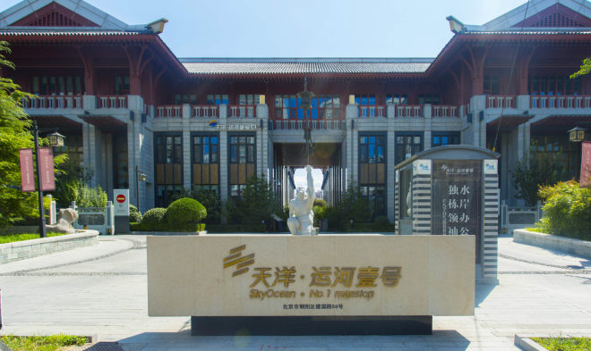 外观图